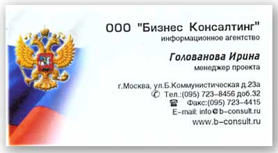 Visiting Card 01