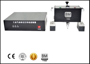 Portable VIN Number Marking Machines BM-10T