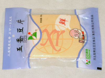 Vacuum Bag