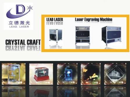2D/3D Crystal Craft Laser Engraving Machine