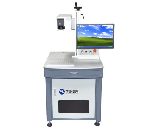UV Laser Marking Machine Series MUV-3/5