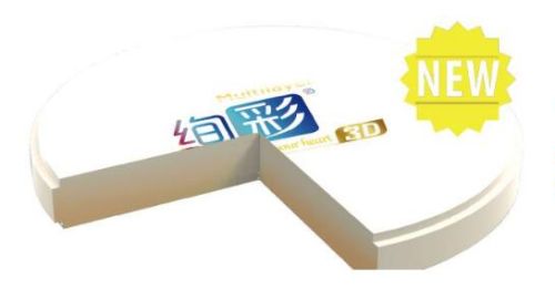 Aidite Multilayer3D Dental Zirconia Blocks