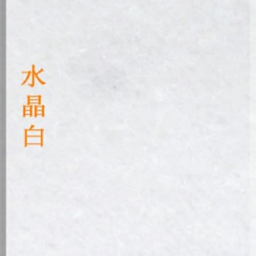 Crystal White Artificial Stone