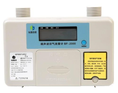 Residential Biogas Flowmeter BF-2000