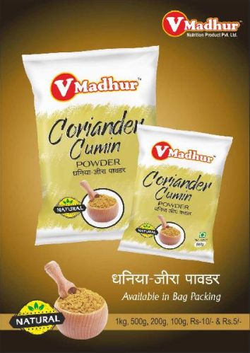Coriander cumin powder