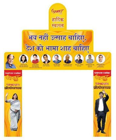 Flex Printed Advertising Gate, Color : Multicolor