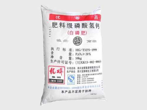 Compound Fertilizer