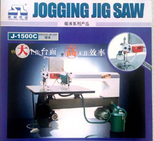 Jogging Jigsaw Machine