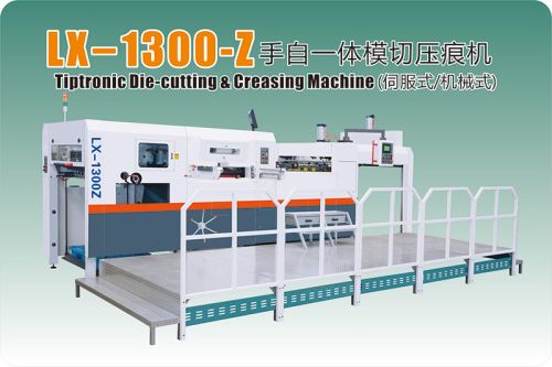 LX-1300Z Automatic Die Cutting and Creasing Machine
