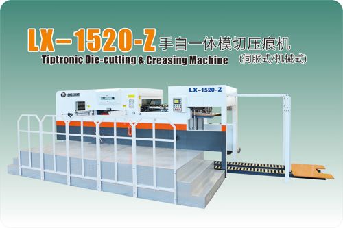 LX-1520Z Die Cutting & Creasing Machine