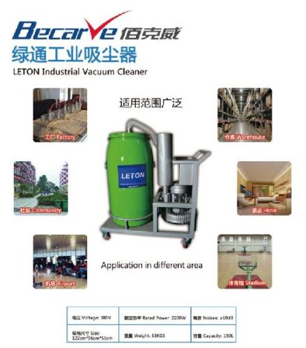 Leton Industrial Dust Collector, Power : 2200W