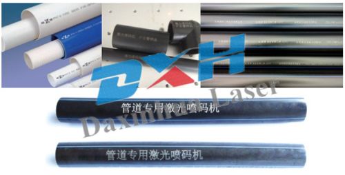 Laser Marking Machine For Pipeline Marking, Brand Name : DXH