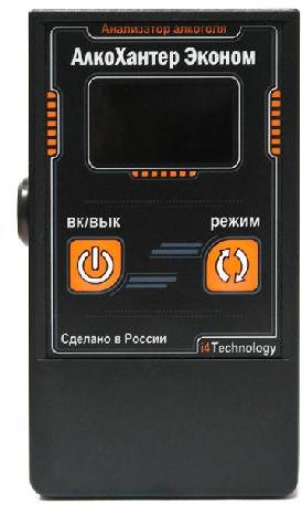 Economical Personal Breathalyzer