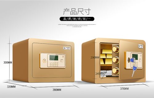Low-carbon alloy steel plate N-30FDG Digital Safe, Brand Name : Junba