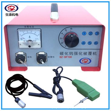 Tungsten Carbide Coating Machine, Packaging Type : red