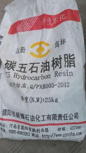 C5 Hydrocarbon Resin XY-1310, Packaging Type : light yellow granule