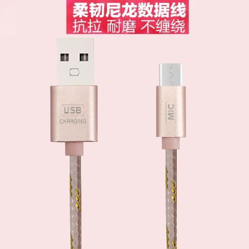 Nylon USB Cable, Brand Name : huiloon, Length : 1m