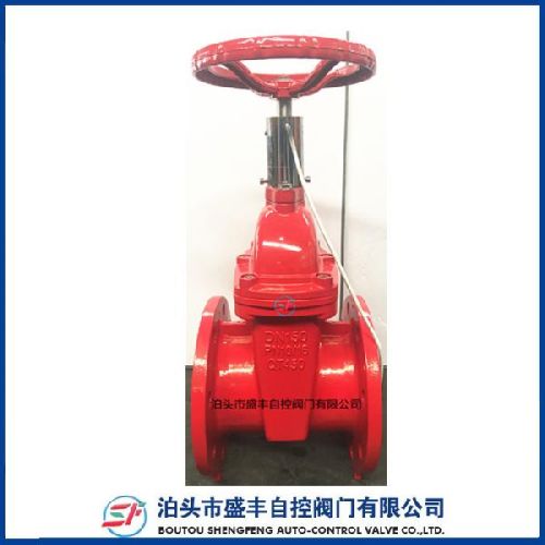 Ductile iron XZ45X Signal Resilient Seated Gate Valve
