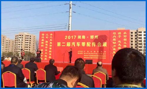 Auto Parts Testing Equipment Exhibition