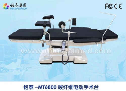 Mingtai MT6800 Carbon Fiber Electric Operating Table