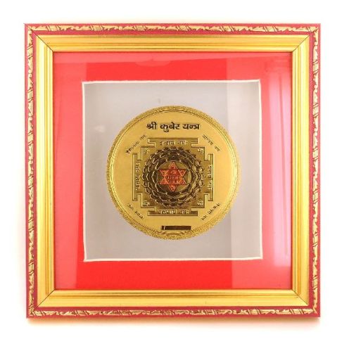 Kuber Yantra With Frame