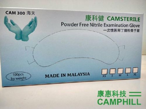 CAM300 Disposable Medical Examination Nitrile Glove 9 INCH