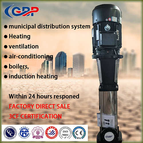 G-CDL Multistage Centrifugal Vertical Pump, Brand Name : Gelaili