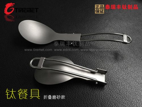 Titanium Spoons