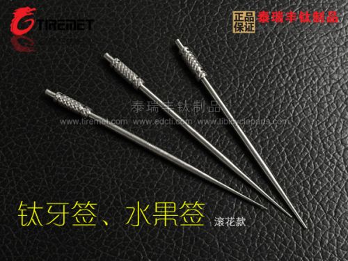 Titanium Toothpick