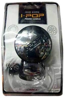 IPop Car Steering Knob