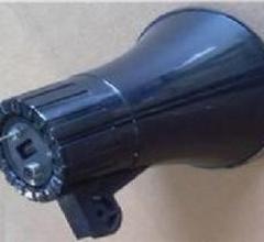 Integral Music System Horn