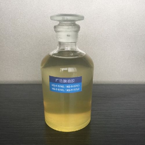 Single Component Flame-retardant Oil Adhesive