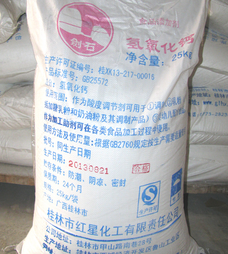 Calcium Hydroxide, Brand Name : Jianshi, Packaging Type : white