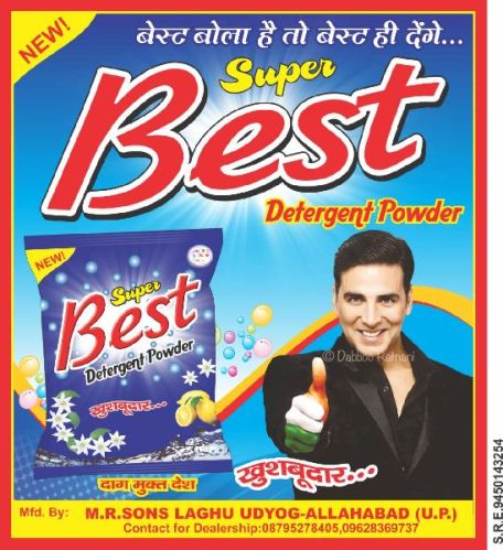 SUPER BEST DETERGENT POWDER