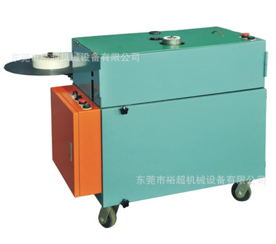 Insulating Paper Insert Machine
