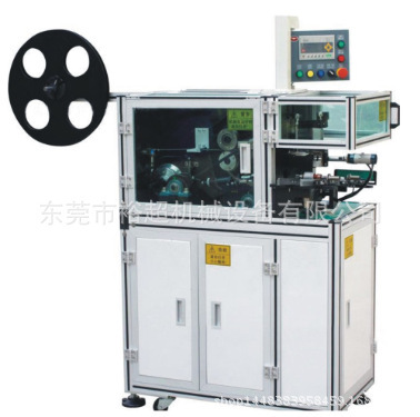 Rotor Insulating Paper Insert Machine