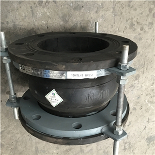 Single Arch Flexible Expansion Coupling Rubber Joint
