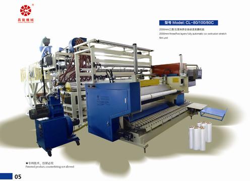 LLDPE Pallet Wrapping Film Machine