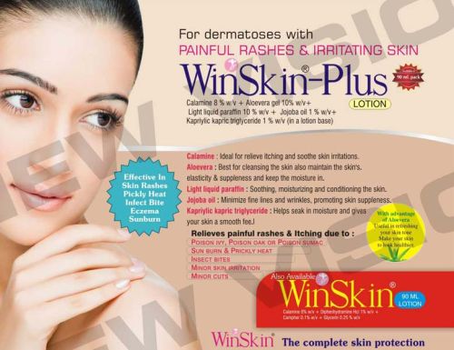 WINSKIN薬用クリーム WINSKIN ウィンスキン クリーム 22g 薬用クリーム シミ予防
