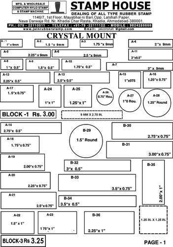 Stamp Mount-1