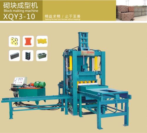 Brick Making Machine