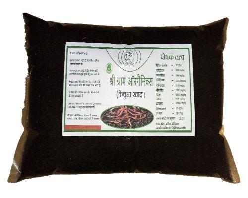 Vermi compost Form : Powdered