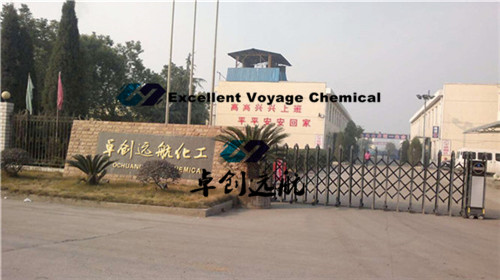 Butynediol Sulfopropyl Ether Sodium, Brand Name : excvoyage