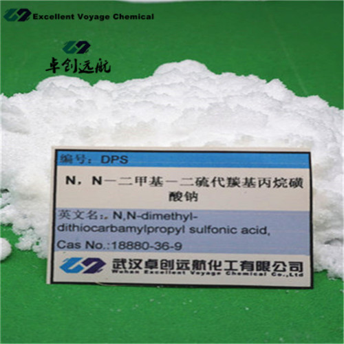 Sodium Salt, Brand Name : excvoyage, CAS No. : 18880-36-9