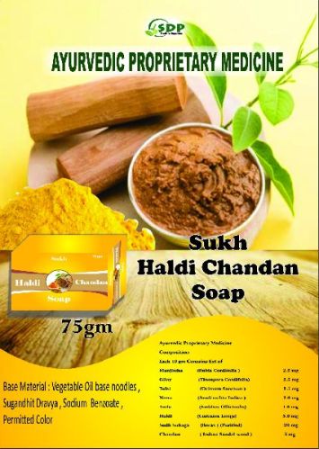 Turmeric Haldi Chandan Soap, Feature : Anti-Slip, Eco Friendly