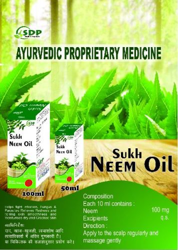 Neem Oil, Certification : Iso Certified