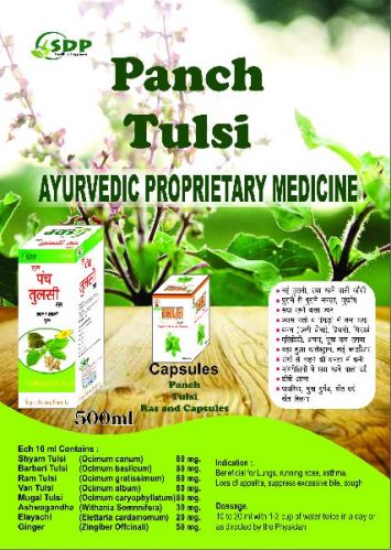 Sukh Panch Tulsi Ras, Packaging Size : 500 Ml