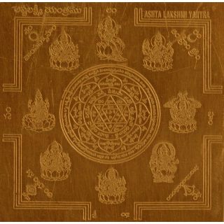 Asta Mahalakshmi Chakra