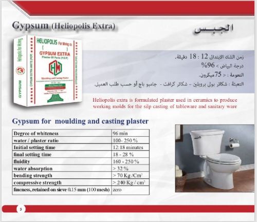 Gypsum For Moulding and Casting Plaster