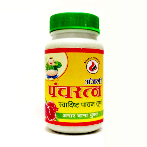 Anjali Panchratna Anardana Churan, Purity : 100%